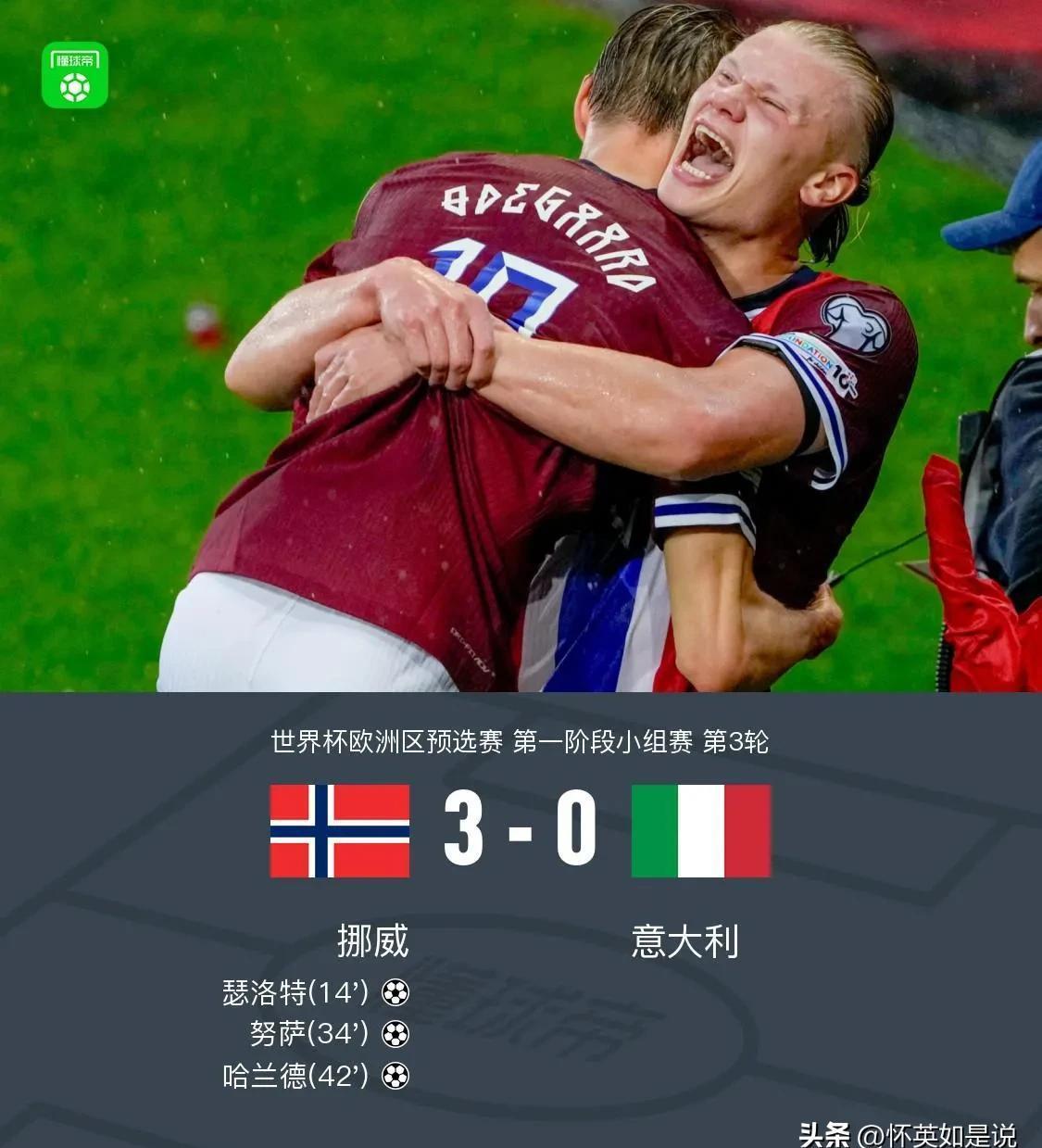 葡超赛程吃紧；多特蒙德国际比赛日队长鼓劲；底气十足；数据趋势出现新变化(弗赖堡vs多特蒙德比赛)