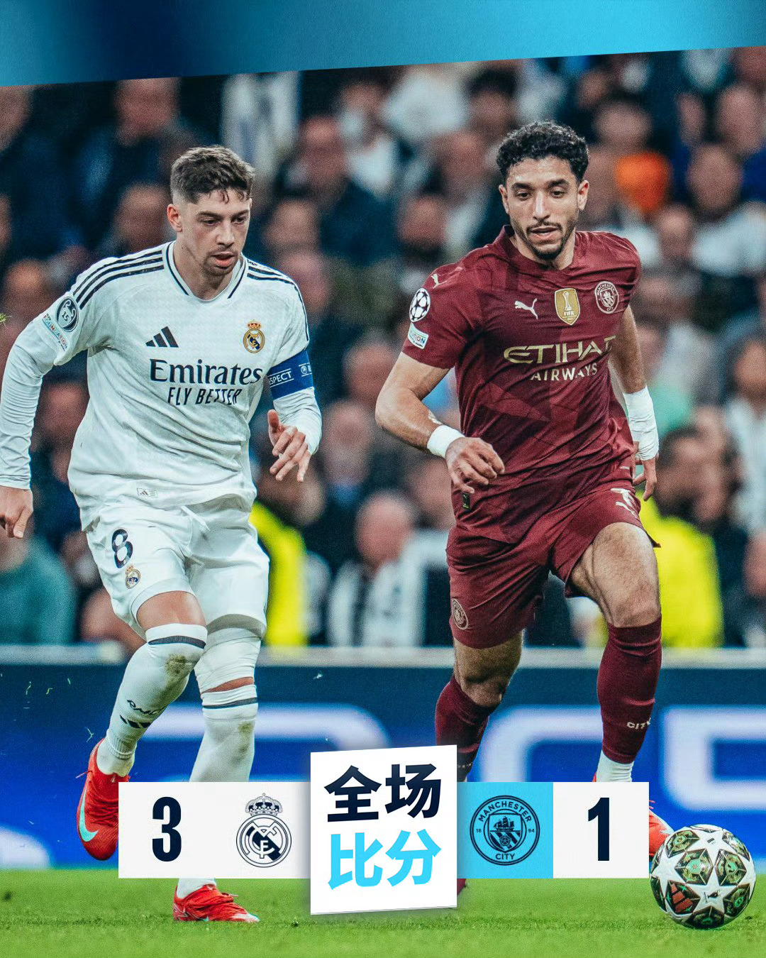 曼城迎法甲关键赛，赛前遗憾出局，目标明确，细节决定成败的简单介绍-kaiyun