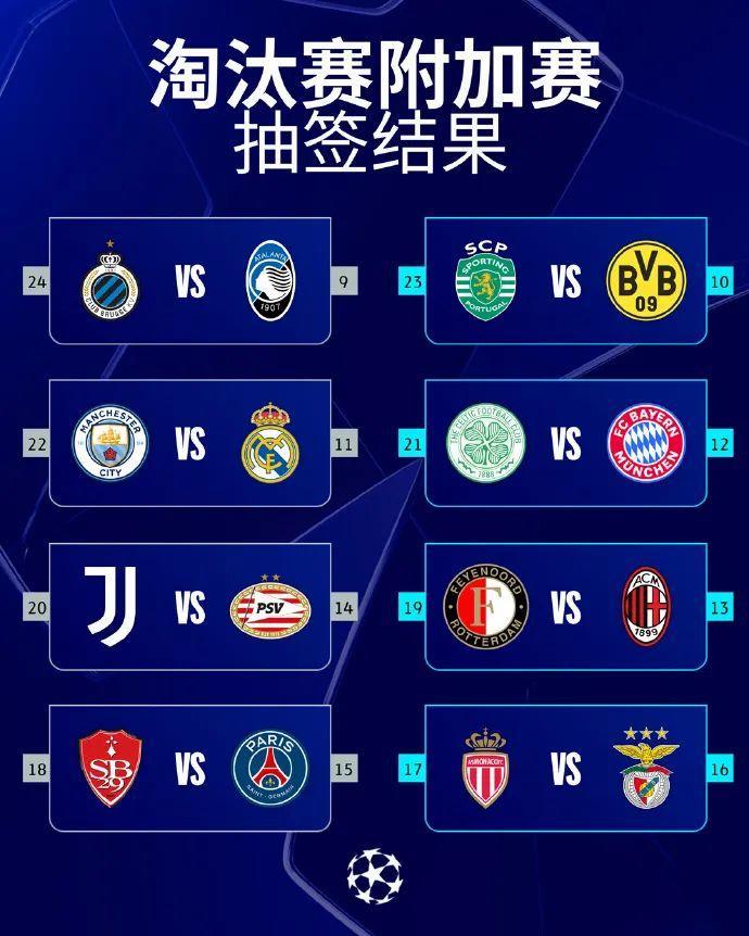 包含风云突变巴黎圣日耳曼赛前调整名单;荷甲版图或变;信心回归;细节决定成败的词条 包含风云突变巴黎圣日耳曼赛前调整名单;荷甲版图或变;信心回归;细节决定成败的词条